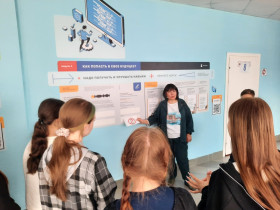 Профориентация, "Точка роста" и таланты....